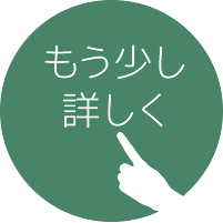 モルトウイスキーについて