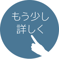 瀬戸内海の美味しい魚