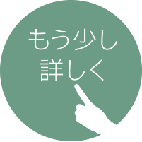 モルトウイスキーについて