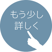 瀬戸内海の美味しい魚